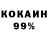 Кетамин VHQ _Kuzya Chan_