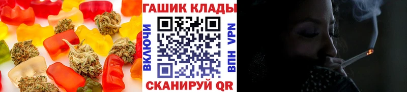 Еда ТГК конопля  Тайга 