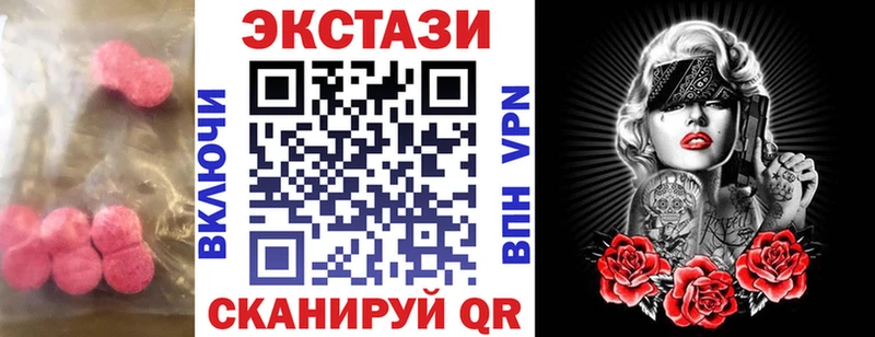 цена наркотик  Тайга  Экстази бентли 