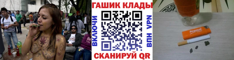 купить наркотик  Тайга  ГАШИШ 40% ТГК 