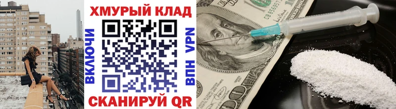 Героин гречка  где купить наркотик  Тайга 
