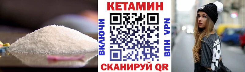 Кетамин ketamine  цены   Тайга 