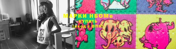 каннабис Абдулино