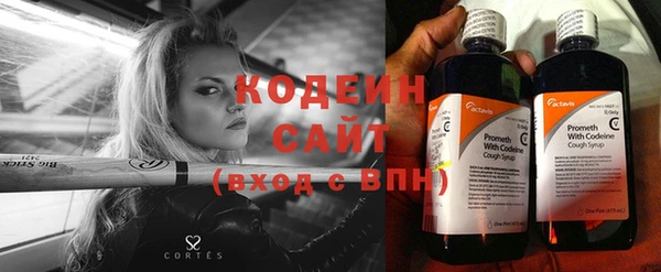бутират Абаза