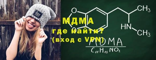 бутират Абаза