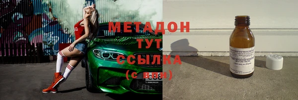 бутират Абаза