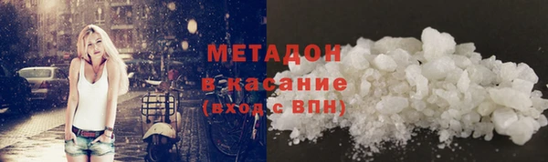бутират Абаза