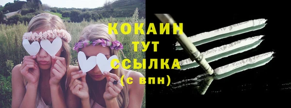 кокаин премиум Нефтегорск