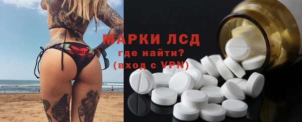 бутират Абаза