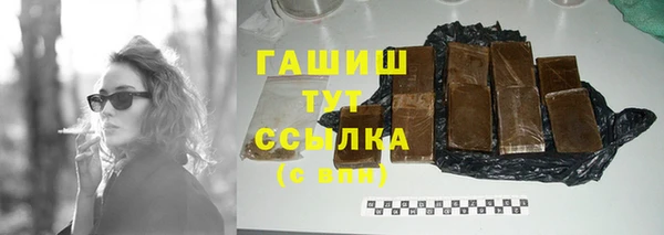 бутират Абаза