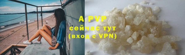 бутират Абаза