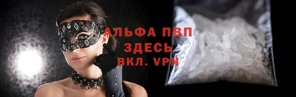 бутират Абаза