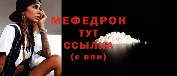 МДПВ Абинск