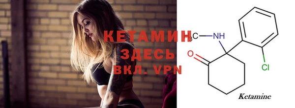бутират Абаза