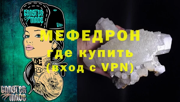 бутират Абаза
