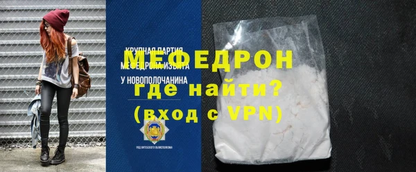 МДПВ Абинск