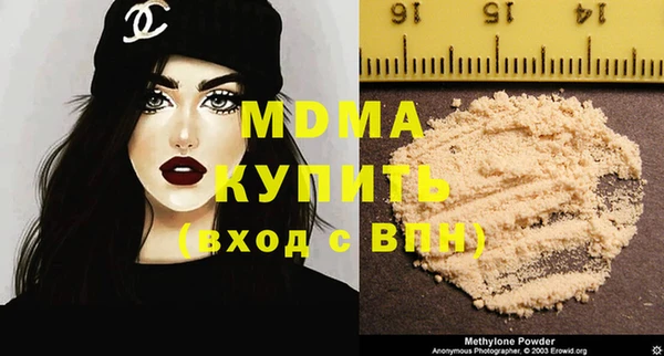бутират Абаза
