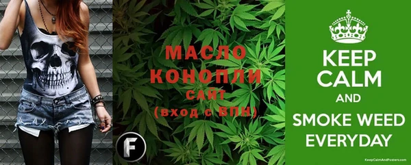 каннабис Абдулино