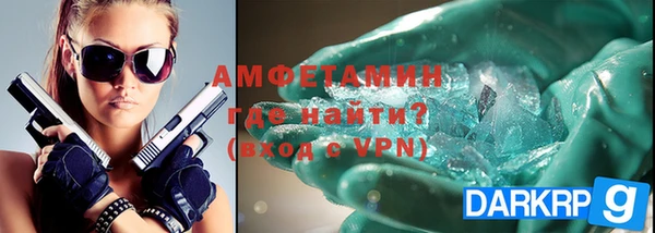 бутират Абаза