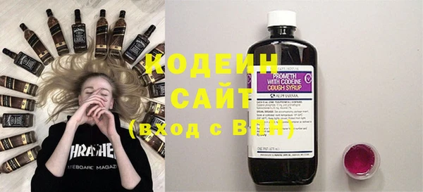 бутират Абаза