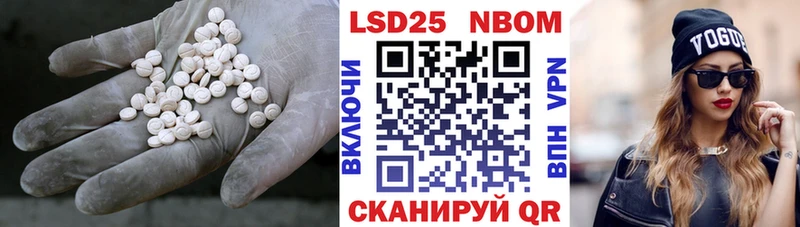 LSD-25 экстази ecstasy  цены наркотик  Тайга 