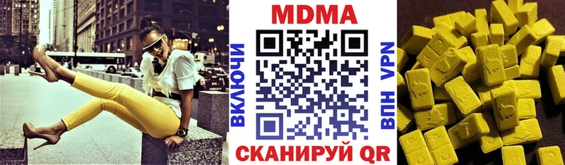 MDMA VHQ  Тайга 