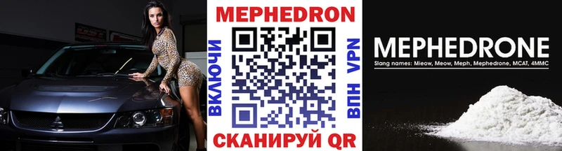 Меф mephedrone  купить наркоту  Тайга 