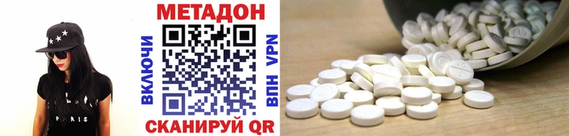 что такое Тайга МЕТАДОН кристалл