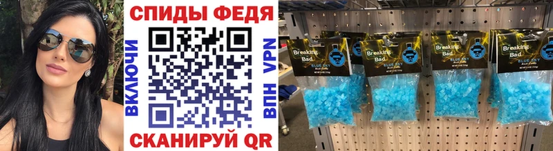 Первитин кристалл  хочу   МЕГА как зайти  Тайга 