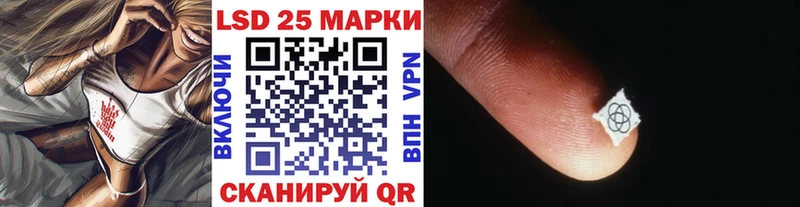 Марки 25I-NBOMe 1,5мг  Тайга 