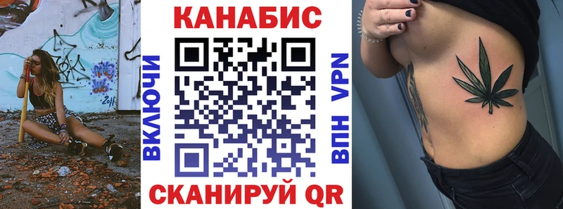 продажа наркотиков Тайга МАРИХУАНА гибрид